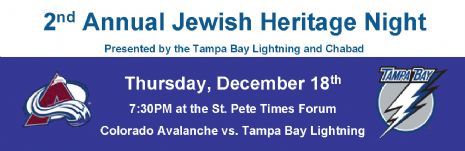 Chanukah NHL promo.jpg