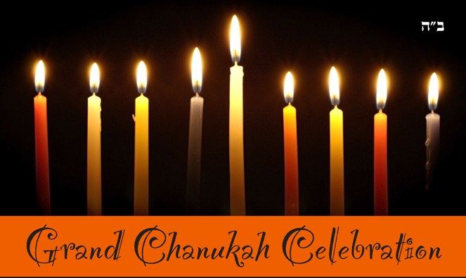 Chanukah_Korf1.jpg